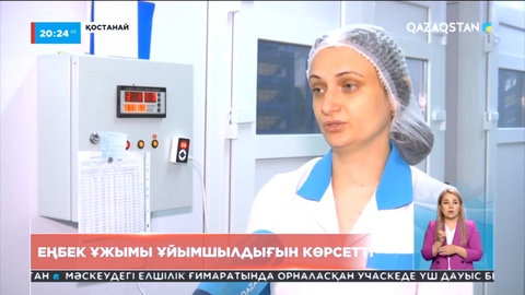 Қостанайда еңбек ұжымы ұйымшылдығын көрсетті