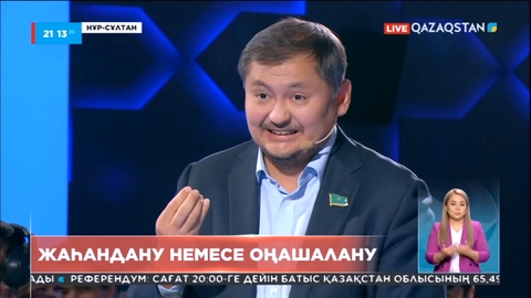 «Референдум» онлайн марафонында түрлі тақырыптар қозғалды