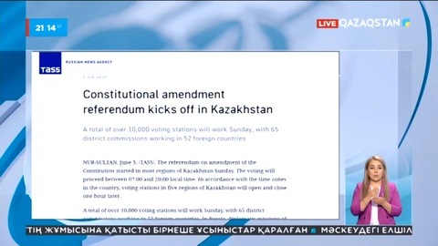 Референдум - шетелдік БАҚ назарында