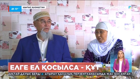 Тәуелсіздік алғалы Қазақстанға 1 миллионнан астам қандасымыз көшіп келді