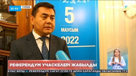 Түркияның үш қаласы, яғни Анкара, Ыстамбұл мен Анталиядағы референдум учаскелері жұмыстарын осымен тоқтатты