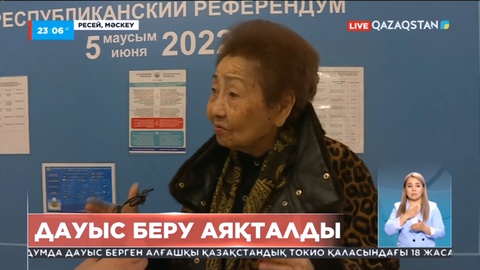 Мәскеуде дауыс беру аяқталды