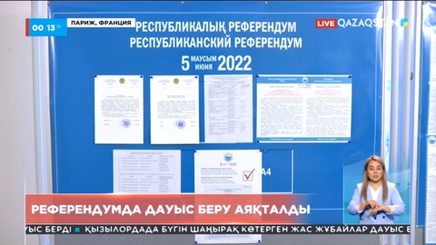 Еуропа елдерінде  дауыс беру аяқталды