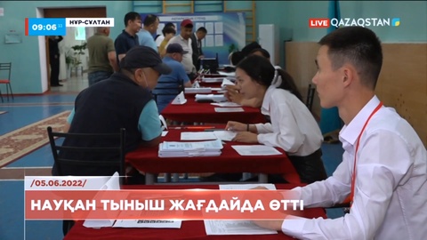 Республикалық референдумға дайындық пен дауыс беру тыныш жағдайда өтті