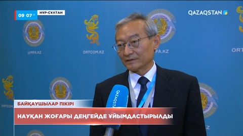 Қазақстандағы референдум жоғары деңгейде ұйымдастырылды – шетелдік байқаушылар