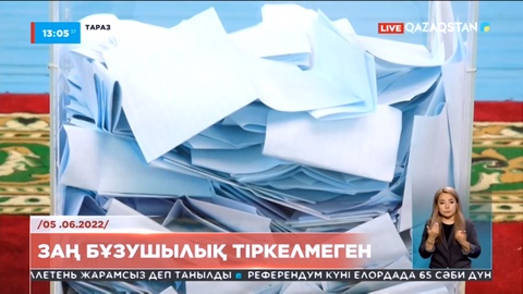 Жамбыл облысында 450 мыңға жуық тұрғын дауыс берген