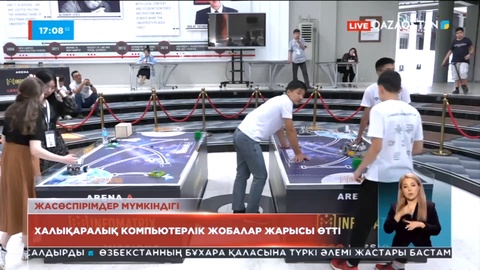 Алматыда халықаралық компьютерлік жобалар жарысы өтті