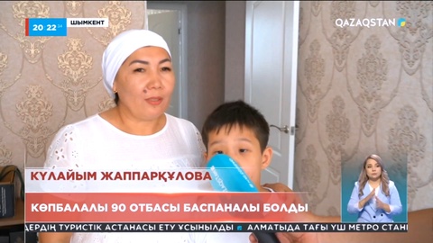 Шымкент қаласында 90 отбасы бүгін пәтер алып, жаңа қонысқа жайғасты