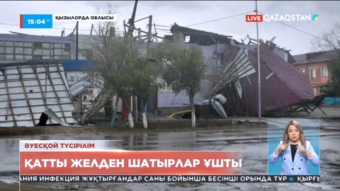 Жалағаш кентінде қатты желден шатырлар ұшты