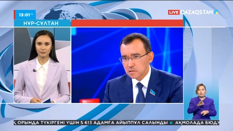 Сенат төрағасы Мәулен Әшімбаев Ұлттық арнаға сұхбат берді