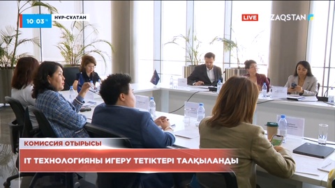 IT-технологиялар саласындағы әйелдердің әлеуетін дамыту жобалары таныстырылды