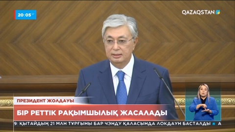 Қаңтар оқиғасы: Ауыр қылмыс жасағандар соттың үкіміне сай жазаланады