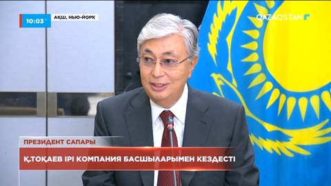 «General Electric» компаниясы Қазақстанда кәсіпорын ашады