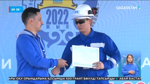 Түркістан облысында газ саласының үздіктері анықталды