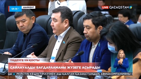 Депутаттар сайлауалды бағдарламаны жүзеге асырады