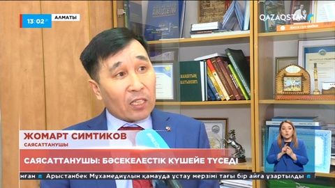 Мәжілістің тарауы – Президент реформасының жалғасы
