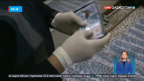 Атырау тұрғыны жемқорлық әрекеті туралы хабар бергені үшін 12 млн теңге сыйақы алды