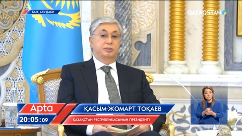 Президент биыл шетелге алғашқы ресми сапарын Біріккен Араб Әмірліктерінен бастады