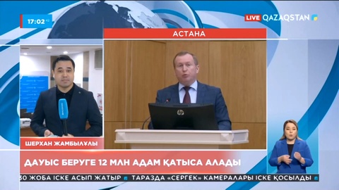 Мәжіліс пен мәслихаттар сайлауында 12 млн адам дауыс бере алады