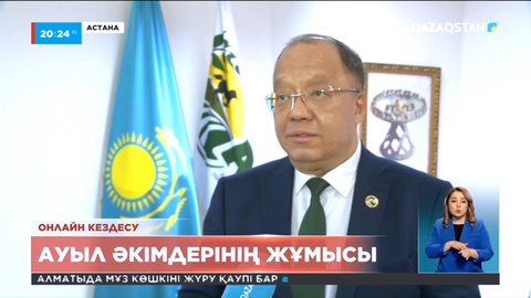 «Ауыл» партиясы ұсынған 35 кандидат қазір әр аймақта ауыл әкімі болып жұмыс істеуде
