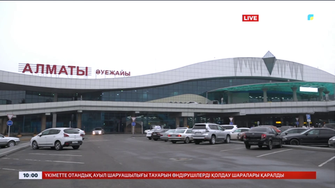 Израильдегі отандастарымызға арнайы рейс жолға шықты