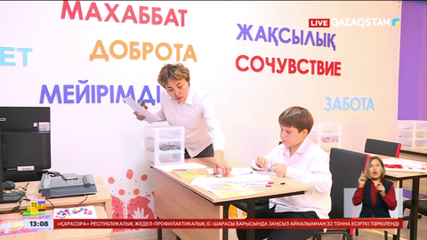 Астанада инклюзивті білім беру алаңы ашылды
