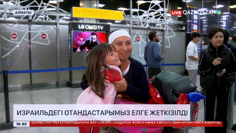 Израильдегі отандастарымыз елге жеткізілді