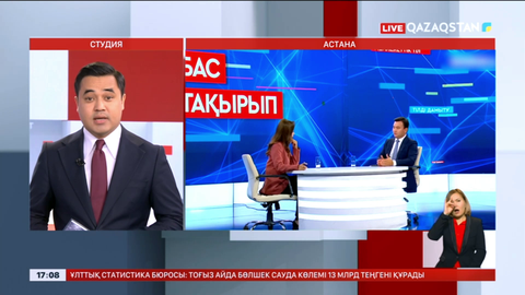 Қазақ тілі ғылым тілі ретінде дамиды
