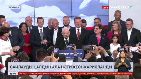 Польшада сайлаудың алдын ала нәтижесі жарияланды