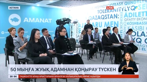 Елімізде күн сайын балаларға қатысты 6 қылмыс жасалады
