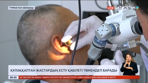 Елімізде лор дәрігерлері жетіспейді