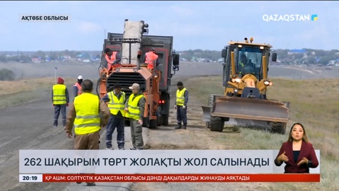 2029 жылға дейін 4 мың шақырымнан астам жол жөнделуі тиіс - Мемлекет басшысы