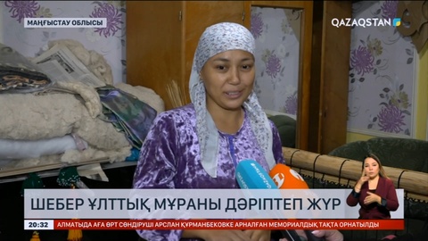 Маңғыстаулық шебер ұлттық мұраны дәріптеп жүр