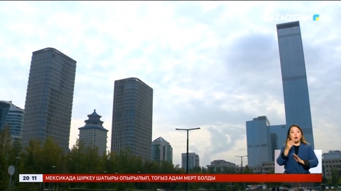 Бас қала жылыту маусымына дайын ба?