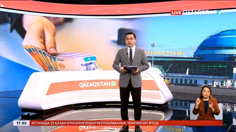 Түркиядан Астанаға 57 млн теңгеге контрабандалық зергерлік бұйымдар әкелген әйел ұсталды
