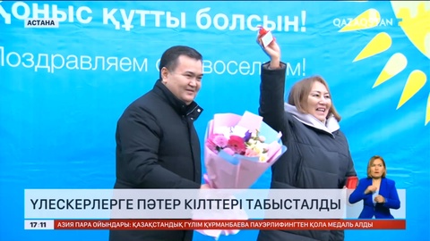 Астанада көппәтерлі тұрғын үйдің кілті табысталды