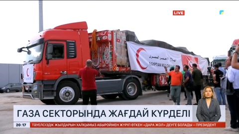 Газа секторында 5 мыңдай палестиналық мерт болды