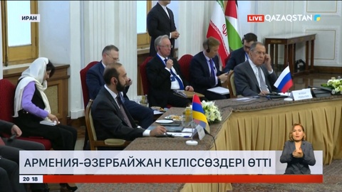 Иран астанасында Армения-Әзербайжан келіссөздері өтті