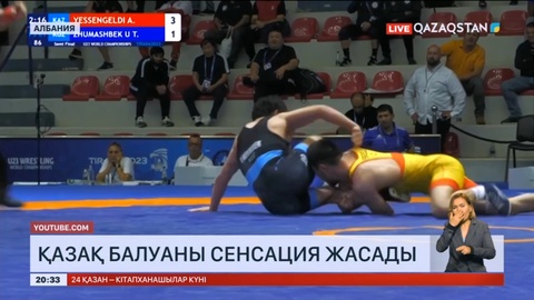 Қазақ балуаны сенсация жасады