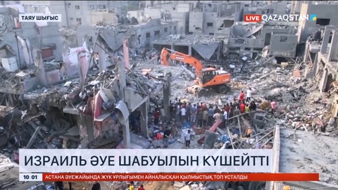 Израиль әуе шабуылын күшейтті