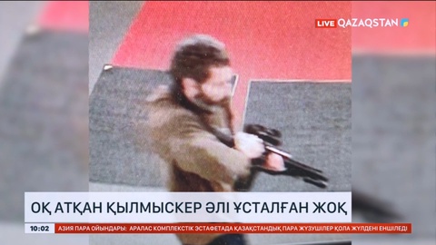 АҚШ-та белгісіз біреу оқ атып, 22 адам қайтыс болды