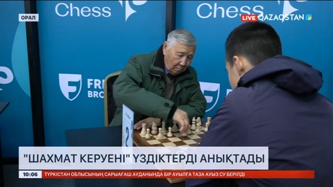 Оралда «Шахмат керуені» өтті