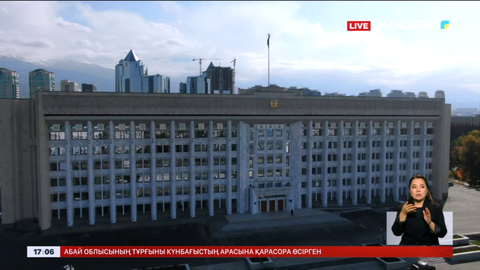 Алматы қаласының әкімдігінің ғимараты қалпына келтірілді