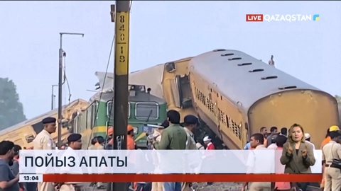 Үндістанда пойыз апаты болды