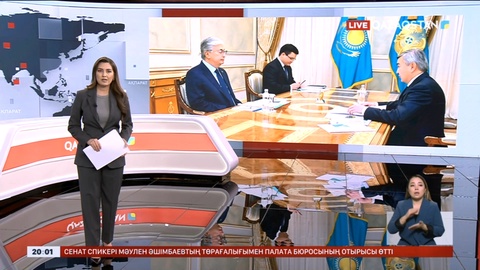Инвестициялық жобаларды қаржыландыруға 511 млрд теңге бөлінді