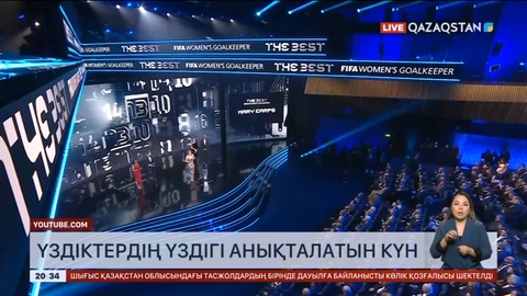 Бүгін «Алтын доптың» иегерлері белгілі болады