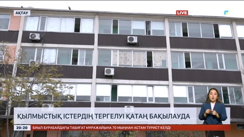 Дезинфекция жасайтындар жаппай лицензия алуы тиіс