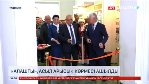 Ташкентте «Алаштың асыл арысы» көрмесі ашылды