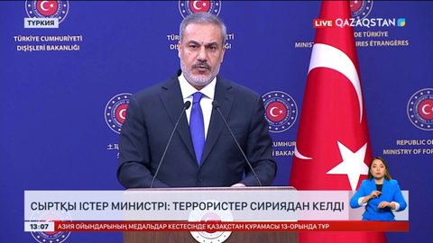 Сыртқы Істер Министрі: Террористер Сириядан келді