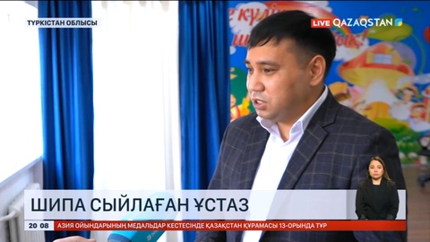Түркістандық ұстаз ерекше балаларға әуен терапиясы арқылы сабақ береді
